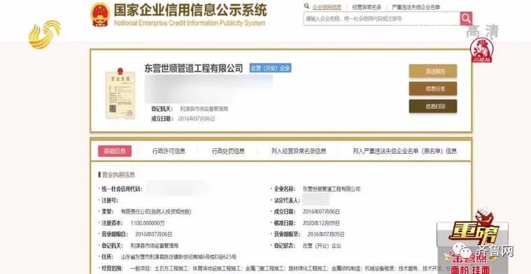 东营市人力资源和社会保障部_东营区人力资源和社会保障_东营市人力资源和社会保障局