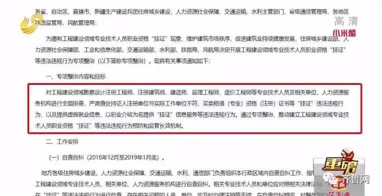 东营区人力资源和社会保障_东营市人力资源和社会保障局_东营市人力资源和社会保障部