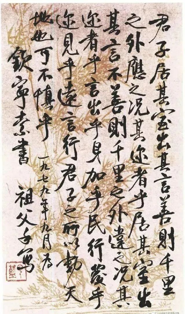 国学大师官网_大师国学_国学大师排名前十位