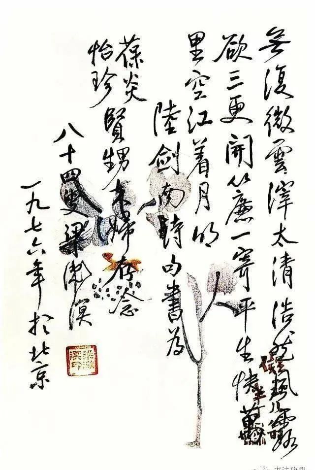 大师国学_国学大师官网_国学大师排名前十位