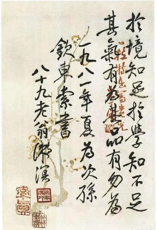 大师国学_国学大师官网_国学大师排名前十位