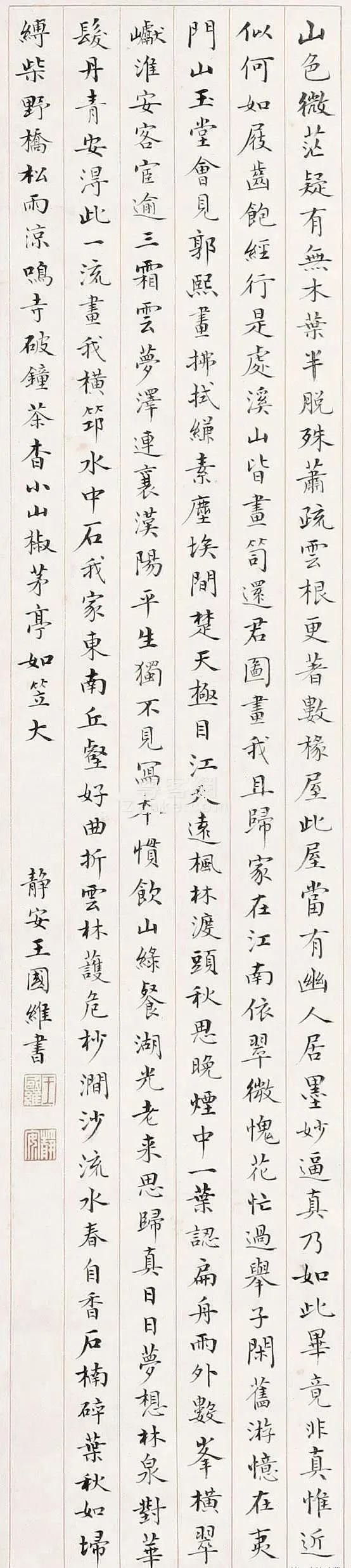 国学大师排名前十位_大师国学_国学大师官网