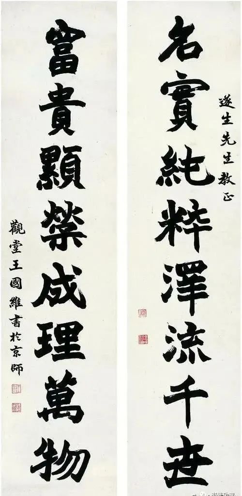 国学大师官网_大师国学_国学大师排名前十位