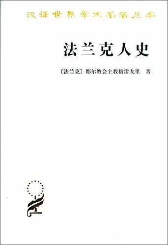 书籍历史的天空_历史书籍_书籍历史演变