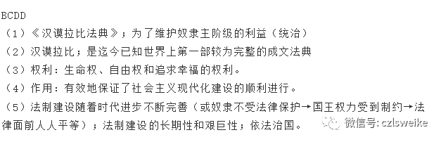 研究古代两河流域历史可以查看_古代两河地区_洱海流域农业生态补偿研究