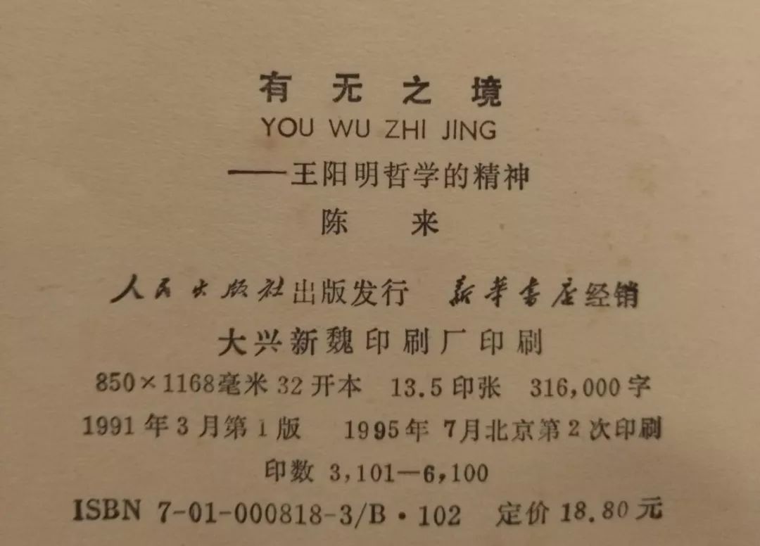 国学大学有多少字_大学  国学_国学大学全文原文