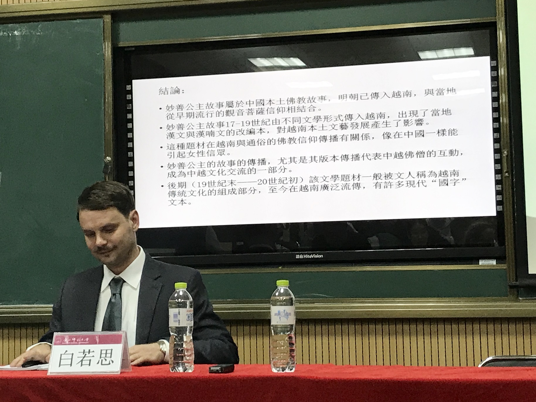 文史研究会_文史研究会是什么单位_文史研究会商标图片