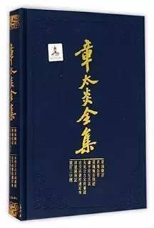 国学大师网在线查字_大师国学_国学大师网