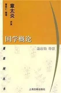 大师国学_国学大师网_国学大师网在线查字