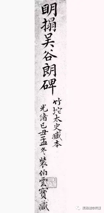 桂阳名人_桂阳历史名人_名人历史桂阳简介