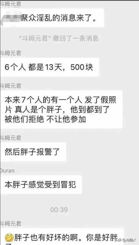 事件社会心理学分析_事件社会学_社会事件