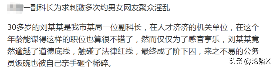 事件社会心理学分析_事件社会学_社会事件