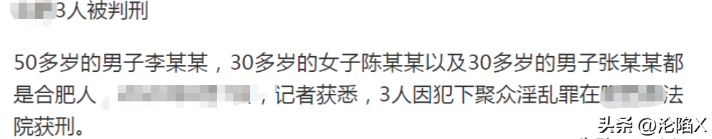 社会事件_事件社会学_事件社会心理学分析