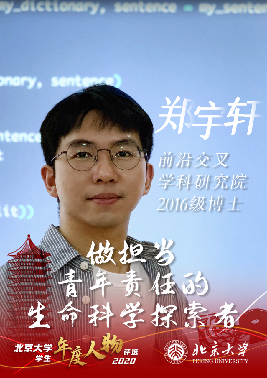 国学学生体质健康标准_学生国学_国学学生集体朗诵