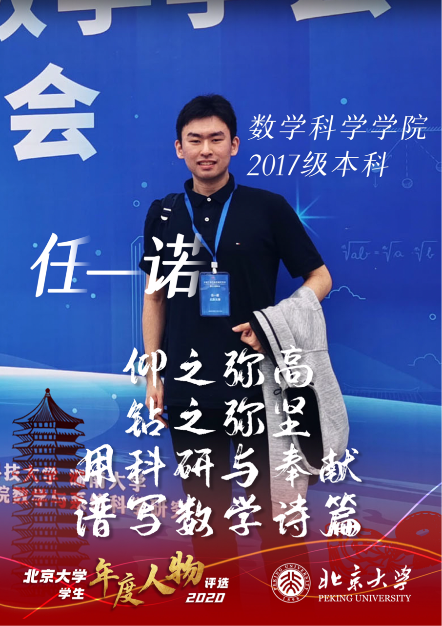 学生国学_国学学生集体朗诵_国学学生体质健康标准