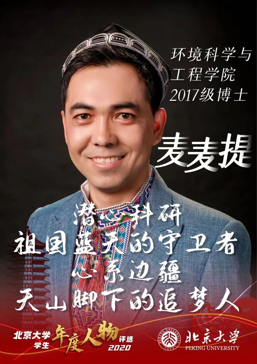 国学学生体质健康标准_学生国学_国学学生集体朗诵