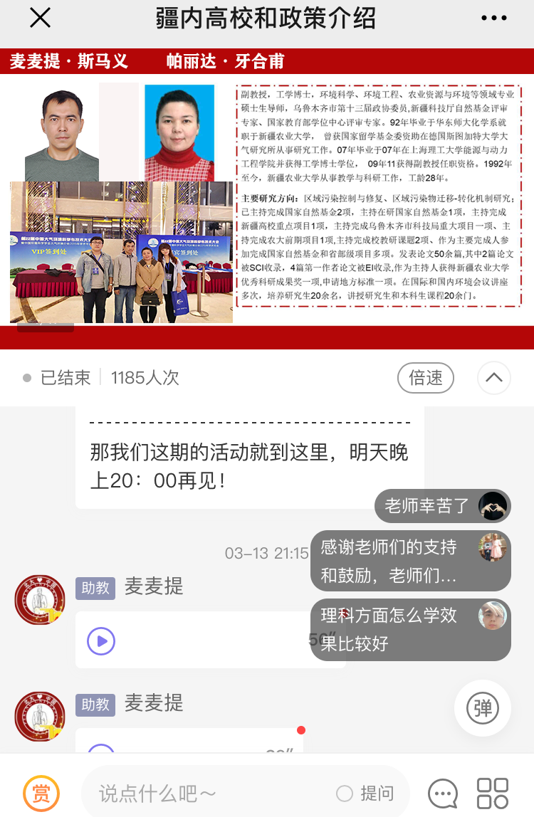 国学学生体质健康标准_国学学生集体朗诵_学生国学