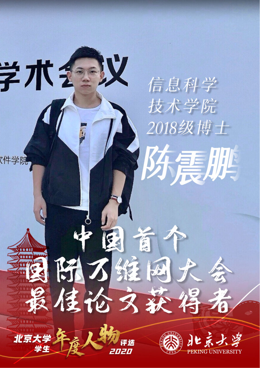 国学学生体质健康标准_国学学生集体朗诵_学生国学