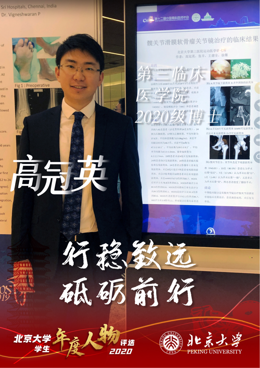 国学学生集体朗诵_学生国学_国学学生体质健康标准