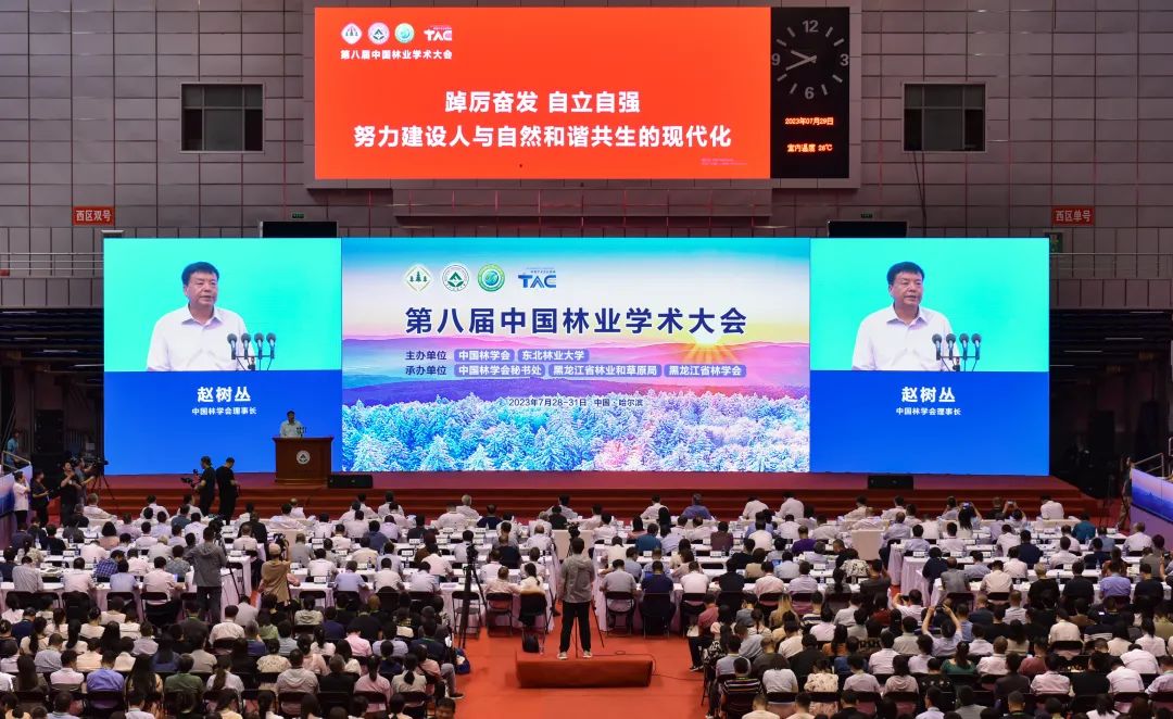 中国学术会议_学术会议2021_学术会议中国还是国际怎么判定