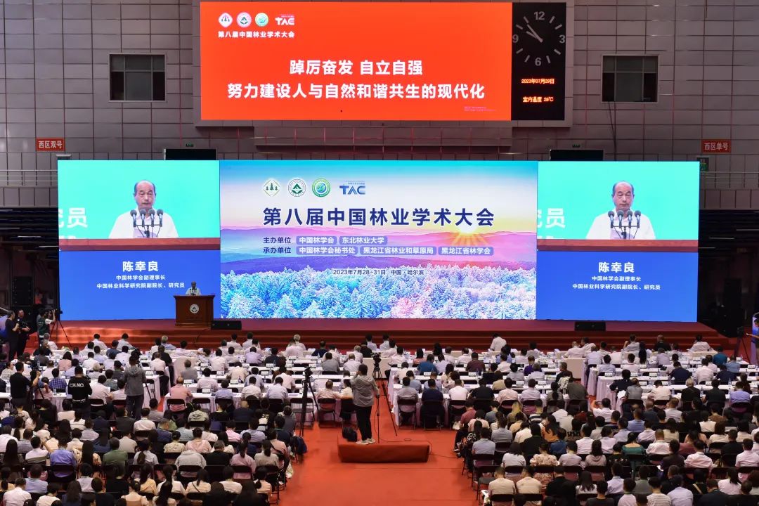 学术会议中国还是国际怎么判定_学术会议2021_中国学术会议