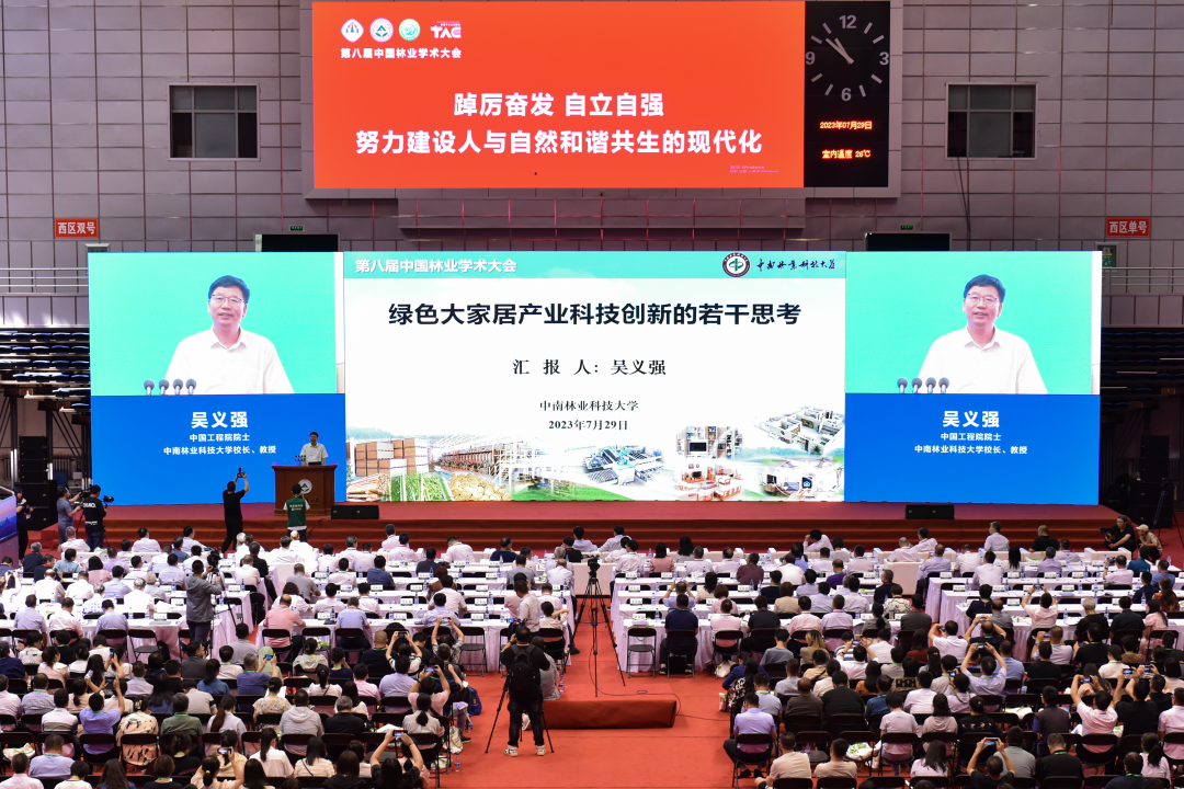 学术会议中国还是国际怎么判定_学术会议2021_中国学术会议