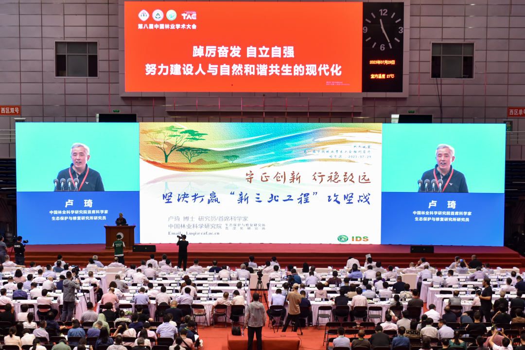 学术会议中国还是国际怎么判定_中国学术会议_学术会议2021