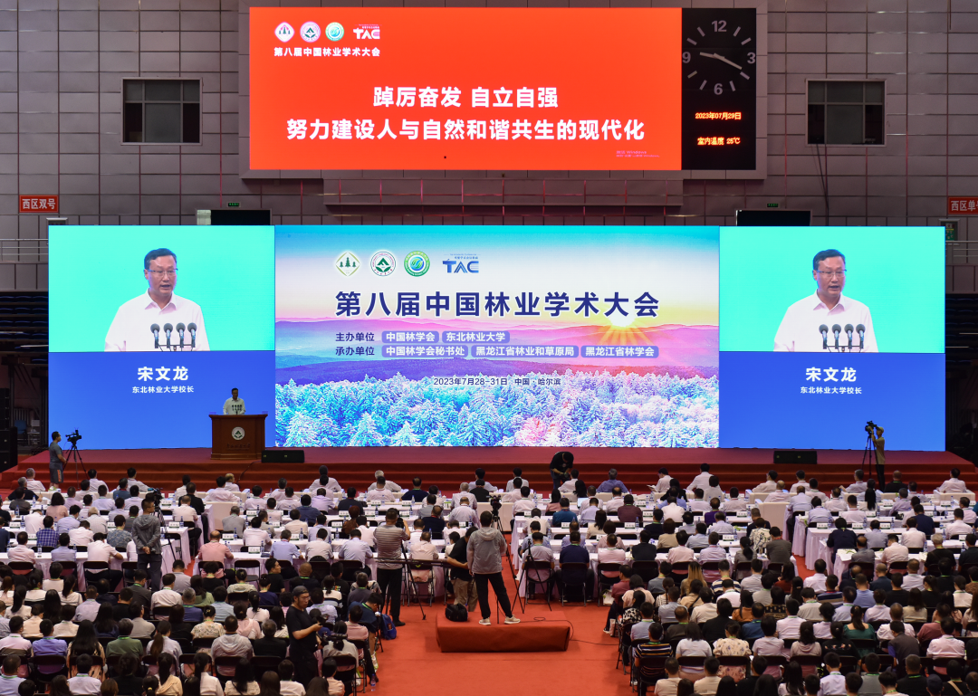 学术会议2021_学术会议中国还是国际怎么判定_中国学术会议