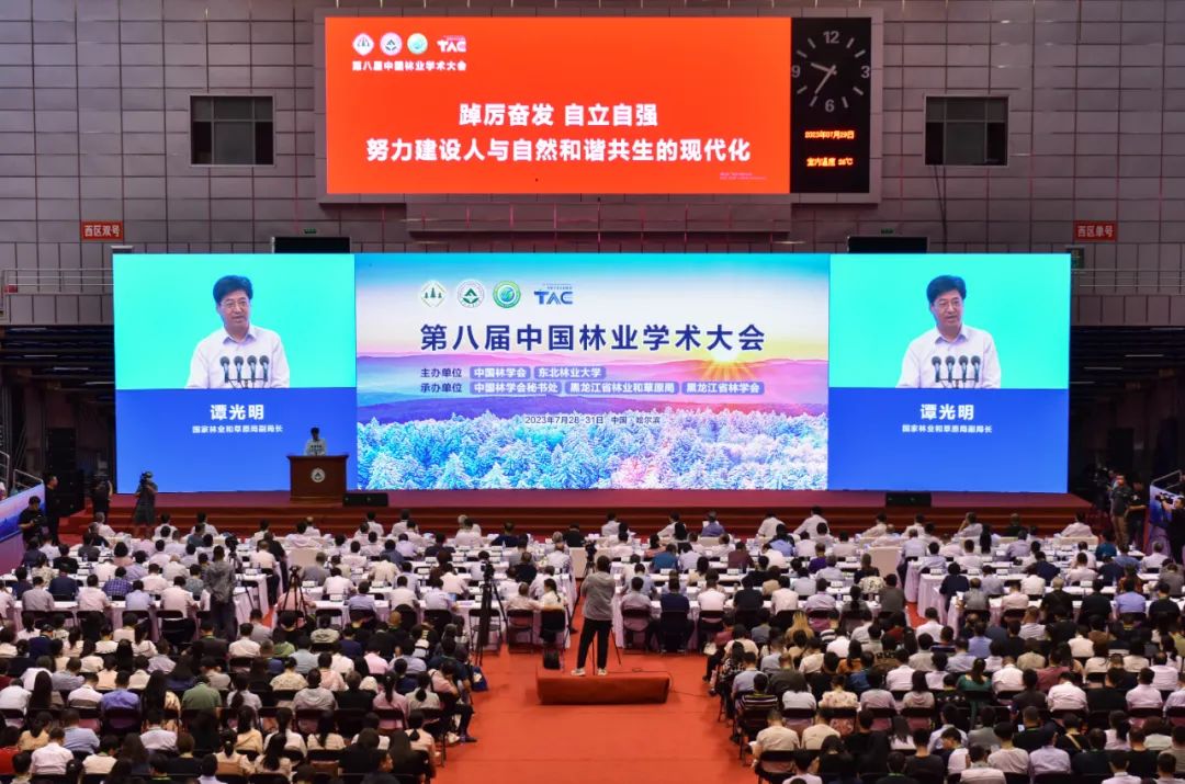 学术会议中国还是国际怎么判定_中国学术会议_学术会议2021
