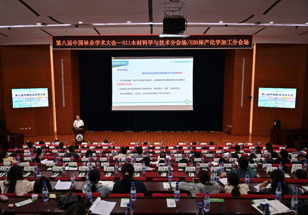 学术会议2021_中国的学术会议_中国学术会议