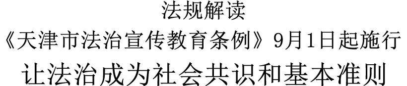 法治社会的基础工程是有法可依_是法治社会的基础工程._社会法治的基础工程