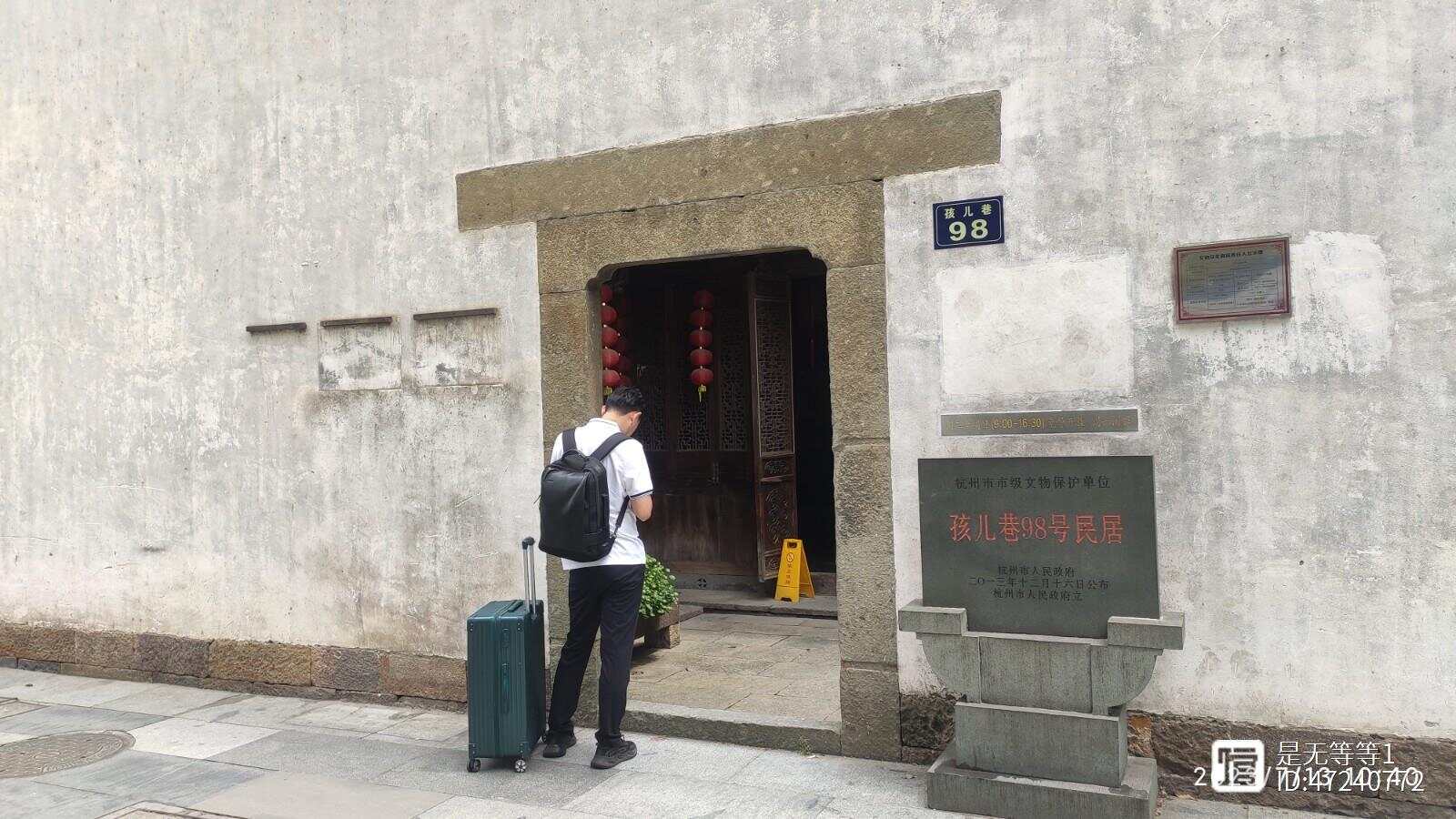 下城区文史馆_城市文化馆_城市历史馆