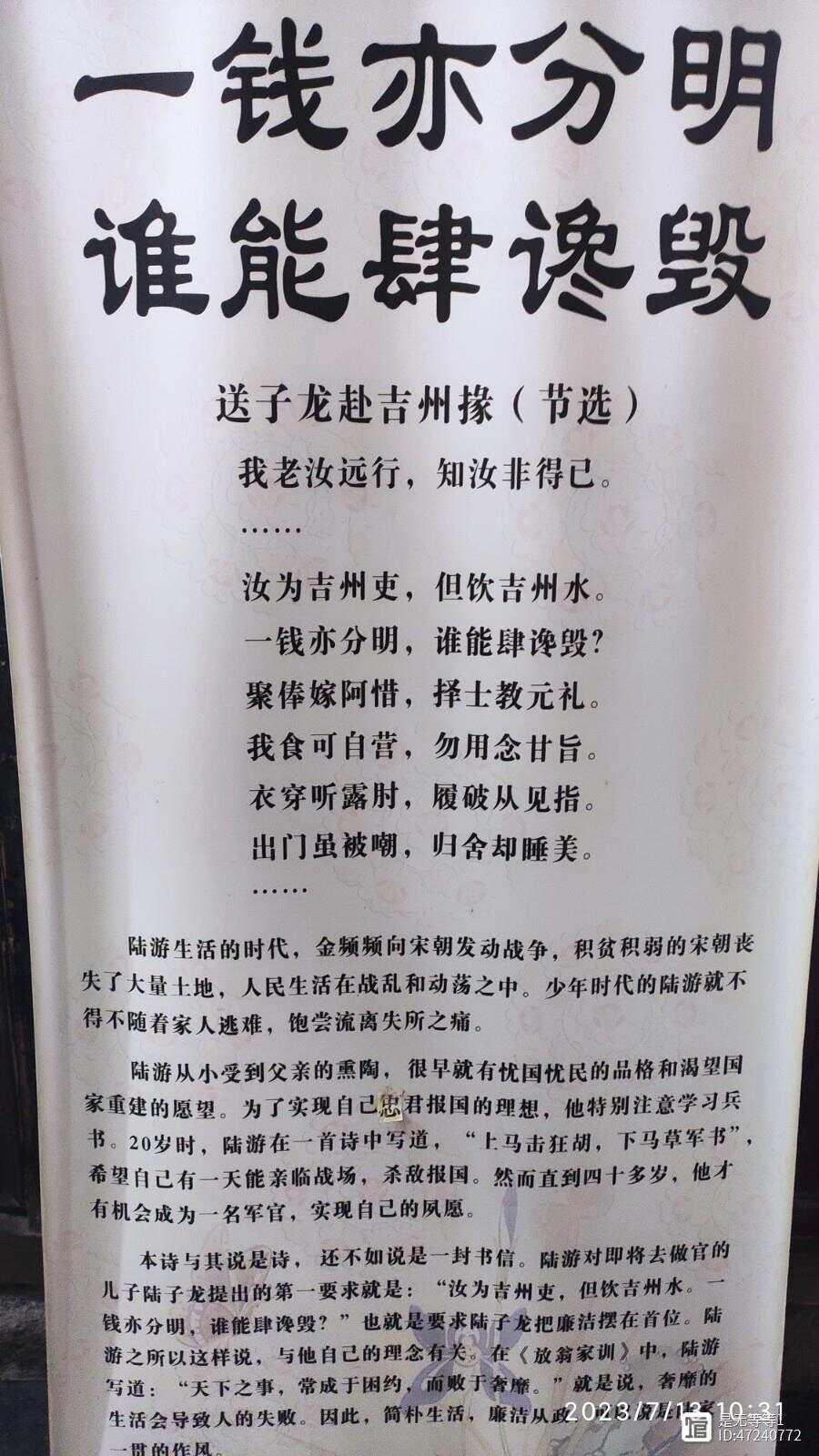 城市文化馆_下城区文史馆_城市历史馆