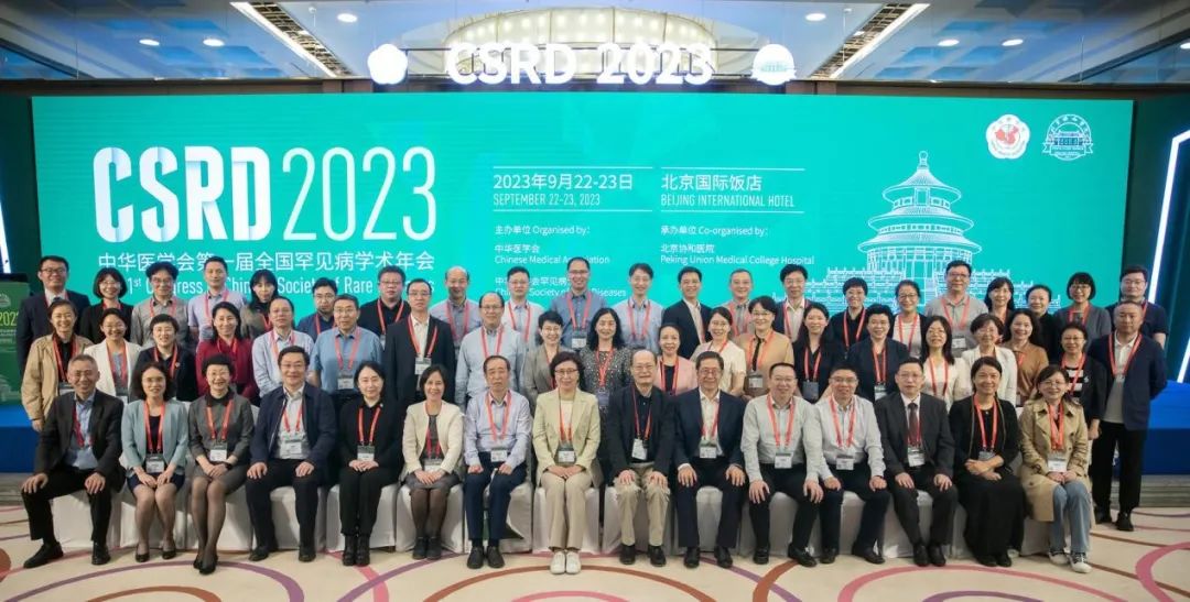 中国学术会议_学术会议2021_学术会议官网