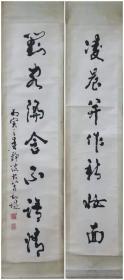 张静波 （1922—1995），【低价保真惠友】【注:原装原裱】六老之一，山东省文史馆馆员，有“莒县才子”之美誉。与崔祝生、任英民、宋式云、王玉宽、王艺石被誉为“莒县书画六老”，为著名诗人、书法家。