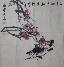 寇俊宝 【低价惠友精品保真】中美协著名画家，山东临沂著名画家