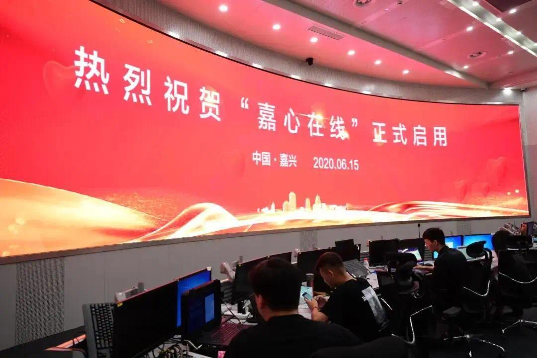 关注全民健康 嘉兴打造社会心理服务平台