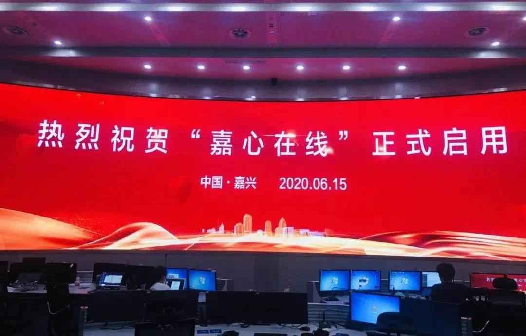 关注全民健康 嘉兴打造社会心理服务平台