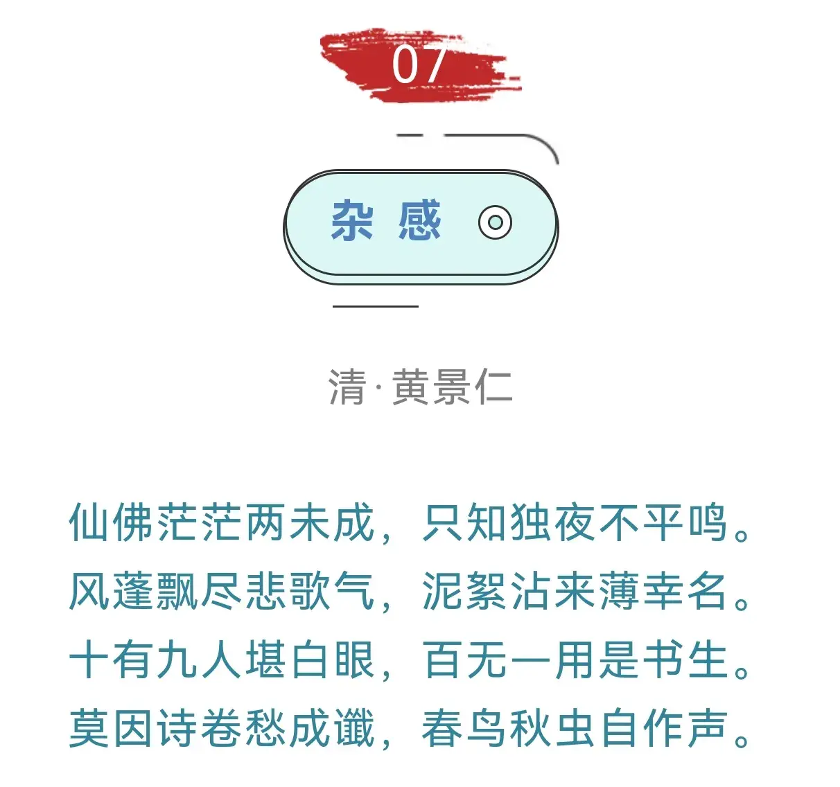 讽刺社会的名人名言_讽刺社会的名句_讽刺名句社会的句子