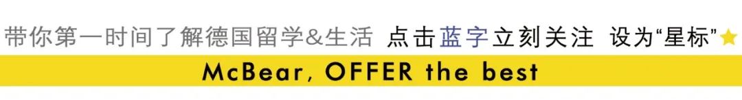 德国学校排名_德国学校qs排名_德国学校