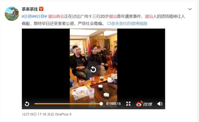 东北地区黑社会_东北黑社会猖獗吗_东北人都是黑社会