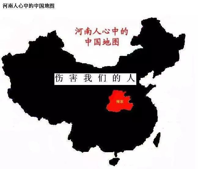 东北人都是黑社会_东北地区黑社会_东北黑社会猖獗吗