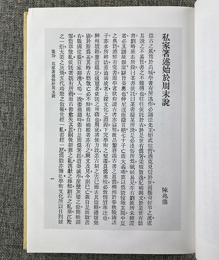 文史杂志怎么样_北京文史杂志_《文史杂志》