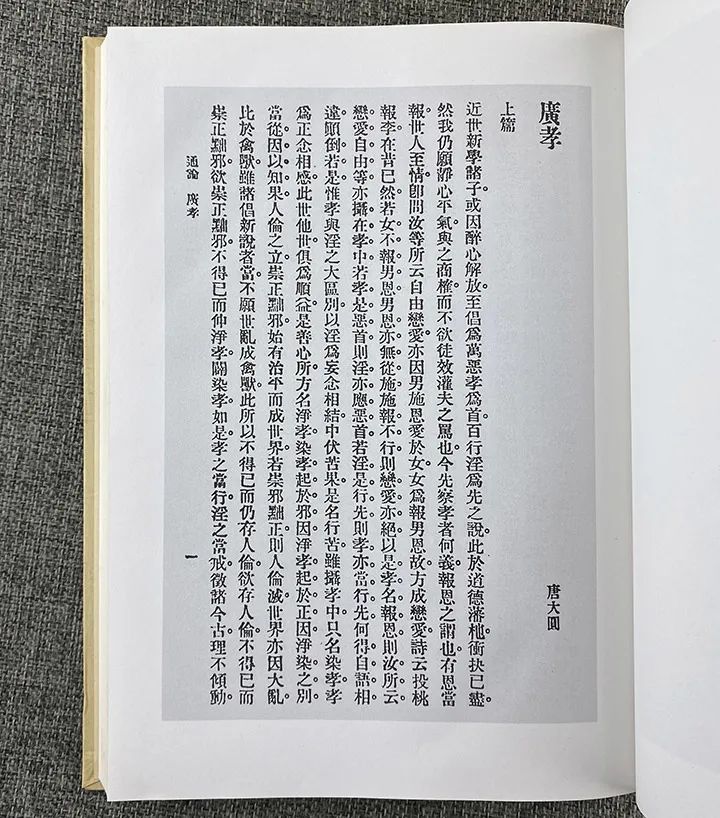 《文史杂志》_北京文史杂志_文史杂志怎么样