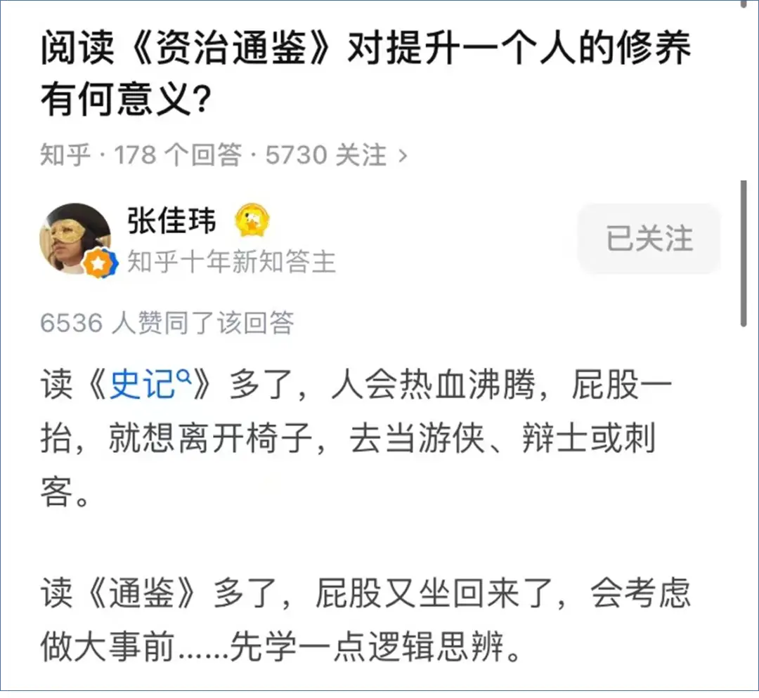 历史故事有哪些_历史故事_历史故事成语大全四字成语