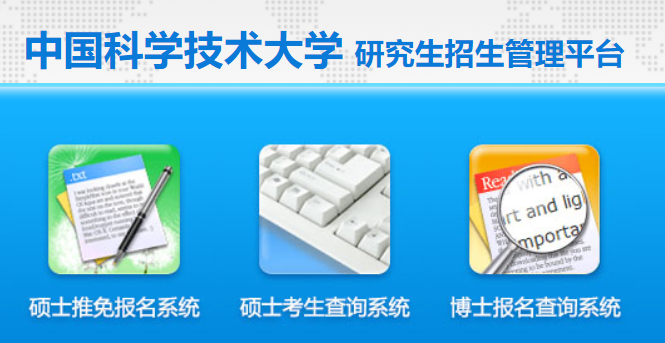 学位中国顺序_中国学位与教育网_中国学位