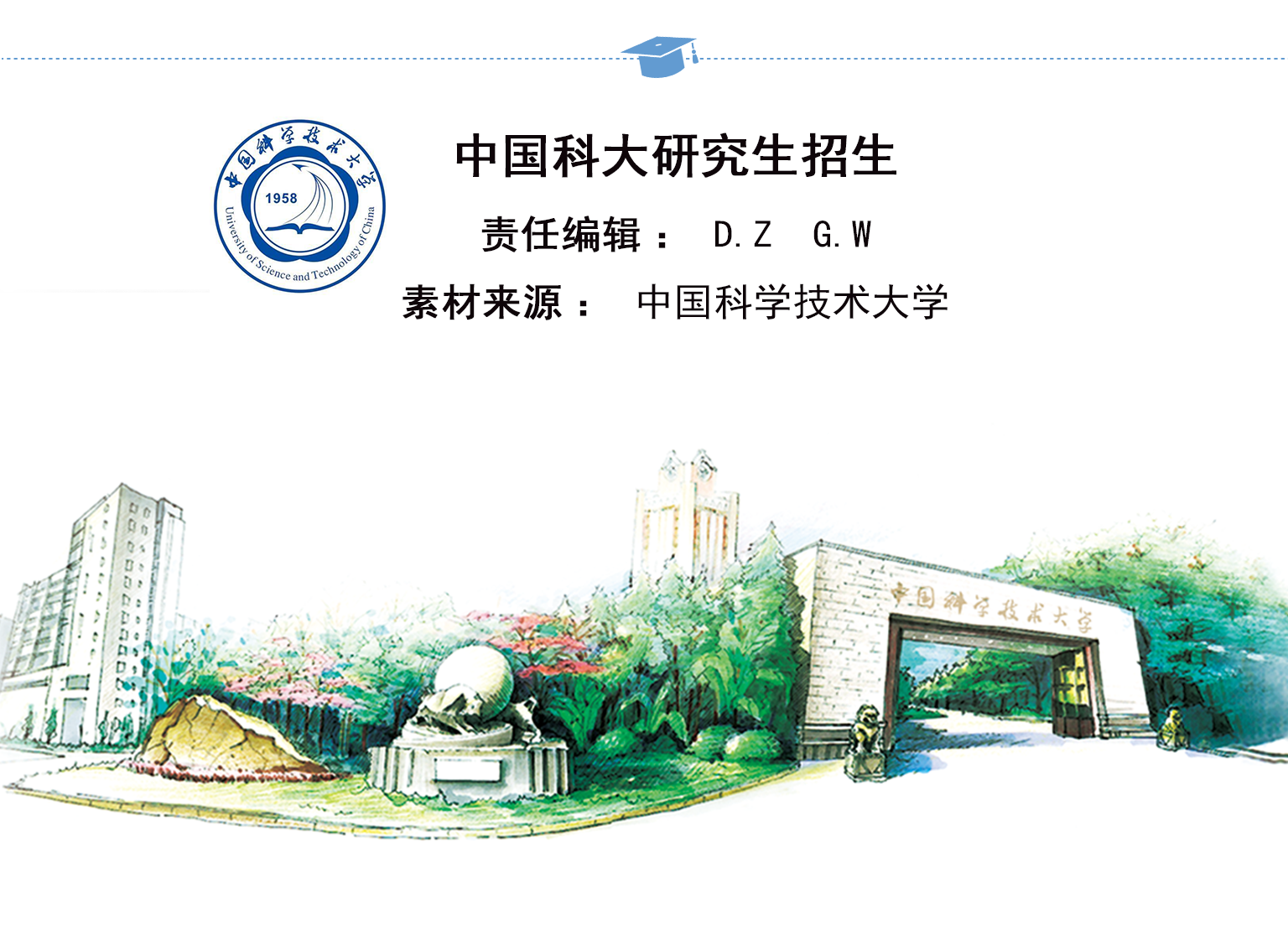 中国学位与教育网_学位中国顺序_中国学位