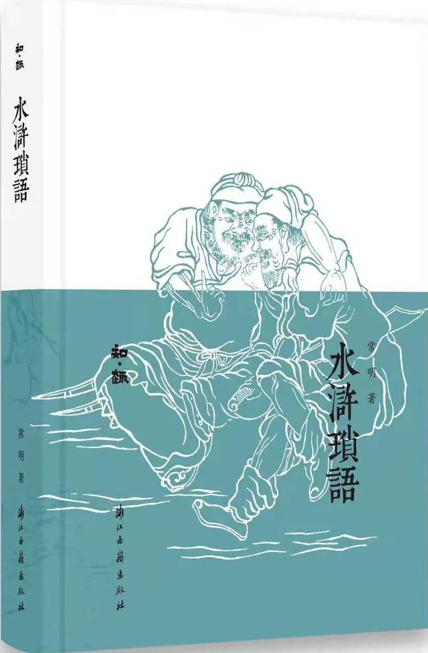 《三国志平话》_三国志平话_三国志平话原文
