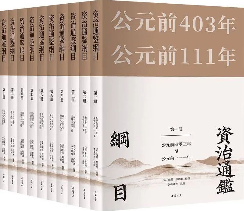 三国志平话原文_三国志平话_《三国志平话》