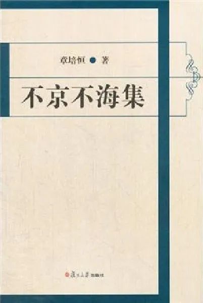 三国志平话原文_三国志平话_《三国志平话》